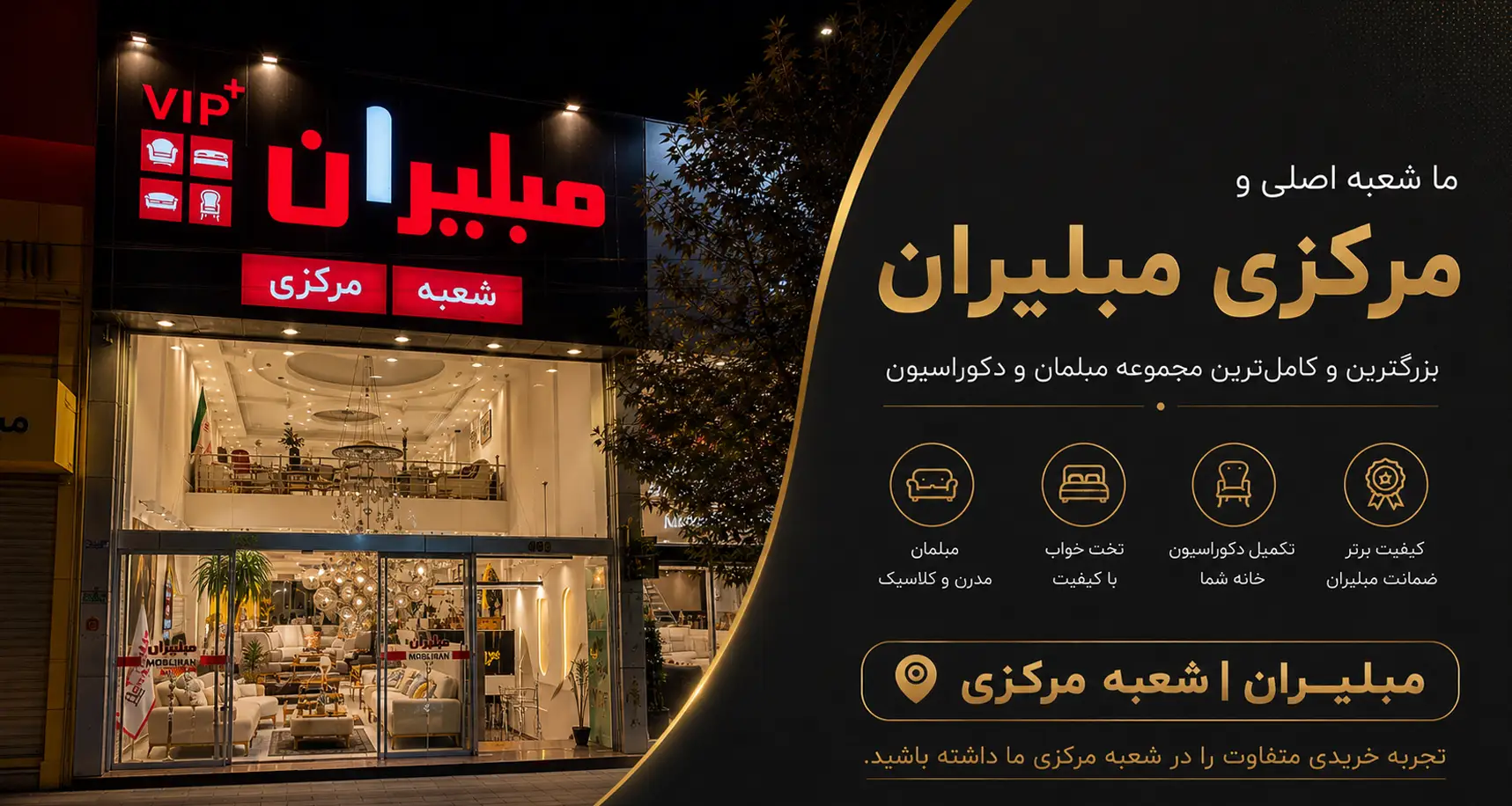 mobliran-slider-shop-1